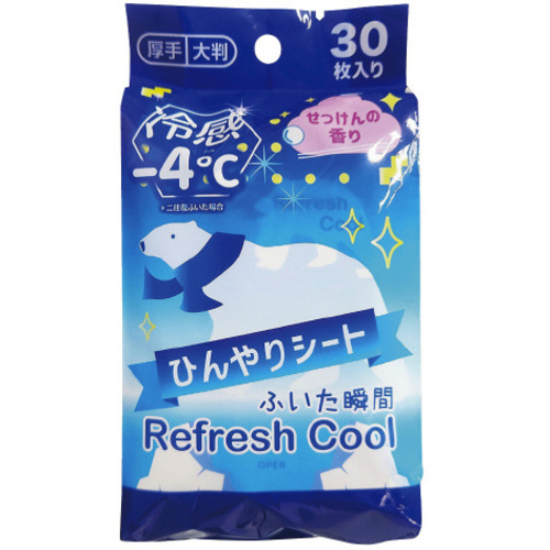 マイナス４℃冷感シート３０枚　せっけん