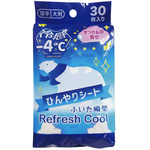 マイナス４℃冷感シート３０枚　せっけん