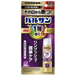 １年バルサンワンプッシュ８０プッシュ　効果１年×４