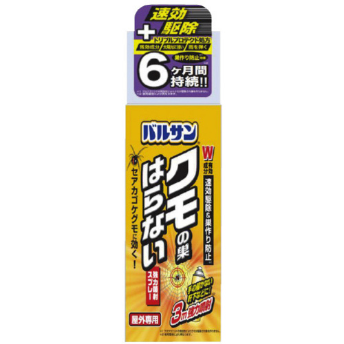 バルサンクモの巣はらないスプレー効果６ヶ月持続×４