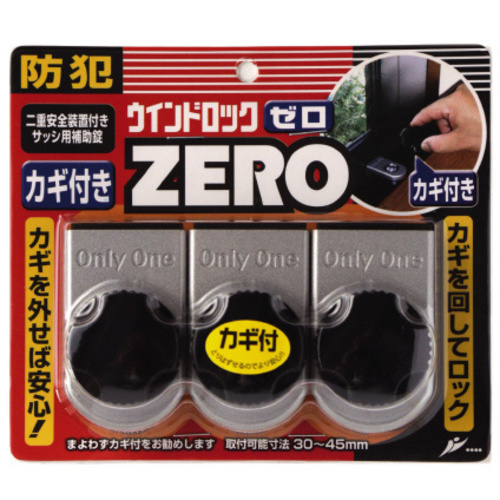 ウインドロックＺＥＲＯ　３Ｐ　シルバー