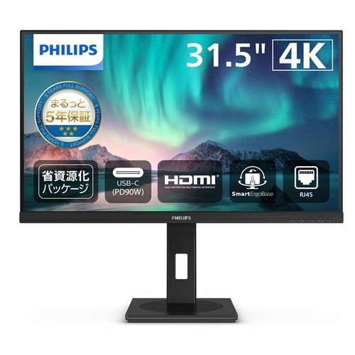 液晶ディスプレイ　３１．５型／３８４０×２１６０／ブラック　３２Ｂ１Ｕ３９００／１１　■２営業日内届