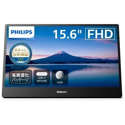 モバイルディスプレイ　１５．６型／１９２０×１０８０／ブラック　１６Ｂ１Ｐ３３２０／１１　■２営業日内届