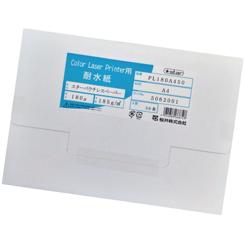 スターパウチレスペーパー　ＰＬ１８０　Ａ４　５０枚／箱