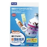 インクジェット用紙　超耐水光沢フィルムラベル透明　Ａ４／４枚　ＩＴ－３２４ＲＴ　■お取り寄せ品