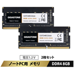 １．２ＶノートＰＣ用メモリ　８ＧＢｘ２　ＳＯＤＩＭＭ　ＤＤＲ４－２６６６　■お取り寄せ品
