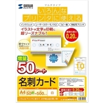 マルチ名刺カード（白）　ＪＰ－ＭＣＭＴ０１Ｎ－５　■お取り寄せ品