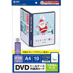 ダブルサイズＤＶＤトールケース用カード（つやなしマット）　ＪＰ－ＤＶＤ１１Ｎ　■お取り寄せ品