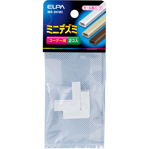 デズミ　ミニ　（ホワイト）　ＭＤ－０Ｈ（Ｗ）　■お取り寄せ品