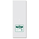 ポリ袋　コンテナ用　ナチュラル　１００枚　【お取り寄せ品】９営業日以内届