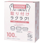 抗菌ストッキング水切りネット　浅型　ＢＯＸ１００Ｐ　【お取り寄せ品】７営業日以内届