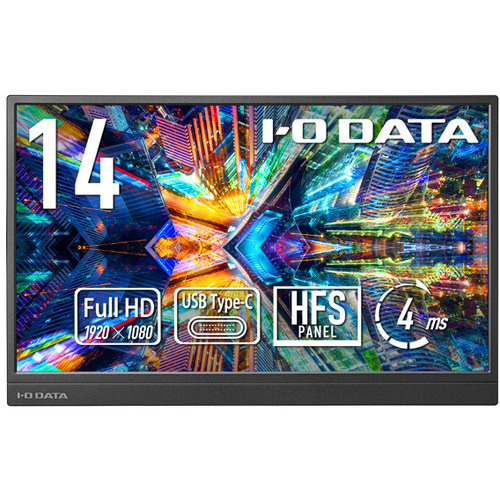 薄型＆軽量１４型　モバイルディスプレイ　ＬＣＤ－ＹＣ１４２ＨＸ　■２営業日内届