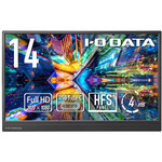 薄型＆軽量１４型　モバイルディスプレイ　ＬＣＤ－ＹＣ１４２ＨＸ　■２営業日内届