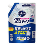 キュキュット泡パック　微香性　詰替７２０ｍｌ