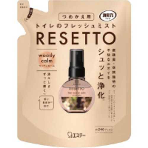 消臭力トイレミスト　ＲＥＳＥＴＴＯ　かえ　ウッディ