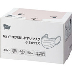 １枚ずつ取り出しやすいマスク（小さめ）&times;５