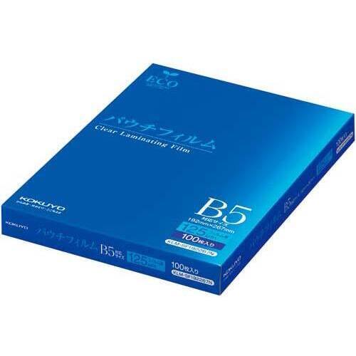 再生パウチフィルム　１２５&mu;　Ｂ５　１００枚入　【お取り寄せ品】６営業日以内届