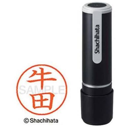 シヤチハタネーム９　牛田（ウシダ）