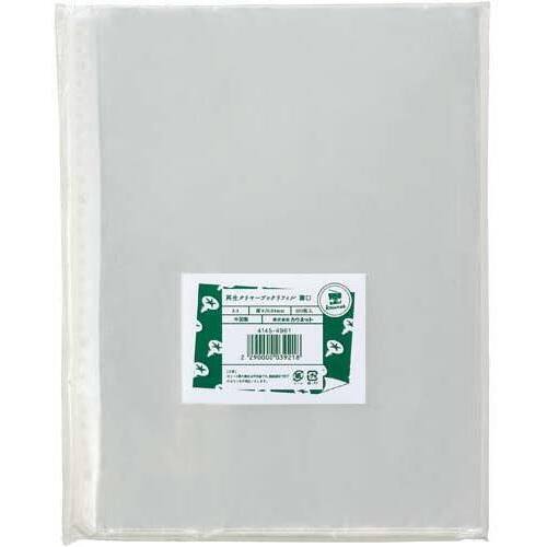 【超ＳＡＬＥ対象品】クリヤーブックリフィル薄口Ａ４縦３０穴１５００枚