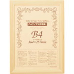 木製ヒノキ賞状額縁　Ｂ４　５枚