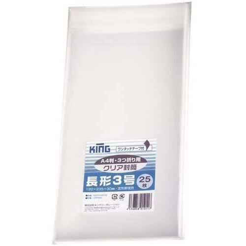 フィルム封筒テープ付　長３　クリア　２５枚入