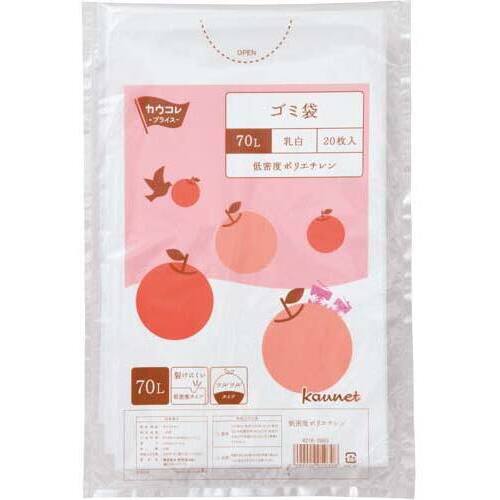 低密度薄口ゴミ袋少量パック　７０Ｌ乳白　２０枚×５