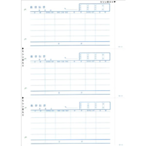応研　振替伝票（ページプリンタ用）　ＫＥ－０２１　■お取り寄せ品