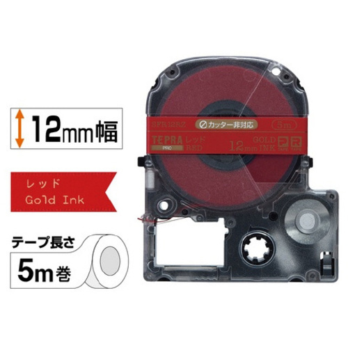 テプラ　ＰＲＯテープ　リボン　レッド　金文字