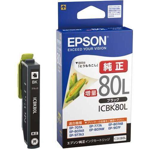 純正インク　ＩＣＢＫ８０Ｌ　ブラック増量タイプ