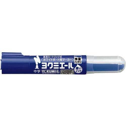 ボードマーカー　ヨクミエール中字　青６本