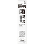 ボールペン替芯ＥＱ－１．０芯　黒　１０本