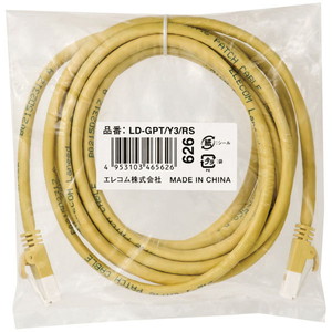 ＲｏＨＳ指令準拠ＬＡＮケーブル／ＣＡＴ６／爪折れ防止／３ｍ／イエロー／簡易パッケージ　■２営業日内届