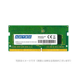 アドテック DOS／V用 DDR4－2666 260pin SO－DIMM 8GB 省電力 ADS2666N