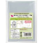 取り出しやすいＯＰＰ袋テープ無ハガキ用　１００枚