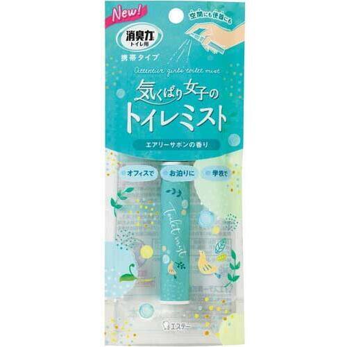 消臭力トイレ用携帯タイプ　エアリーサボン