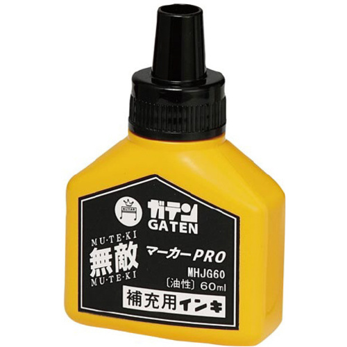 ガテン無敵マーカーＰＲＯ　補充液６０ｍｌ　黒