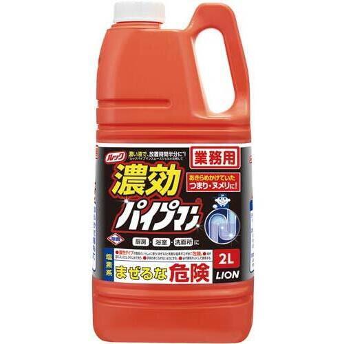 業務用　濃効パイプマン２Ｌ