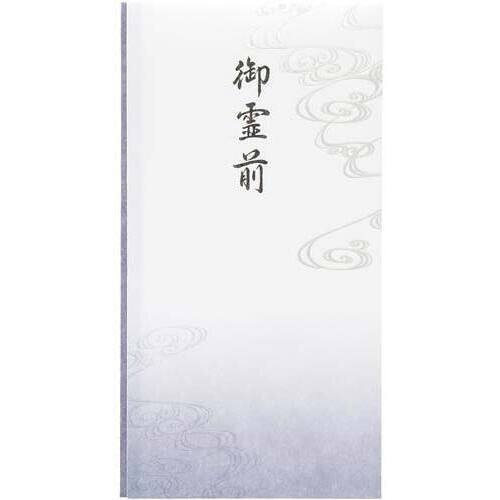 抗菌和紙祝儀　多当　御霊前