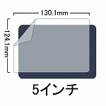 タッチパネル用抗菌フィルム（５インチ）　ＣＷＡＡ１０２６【お取り寄せ品】６営業日以内届