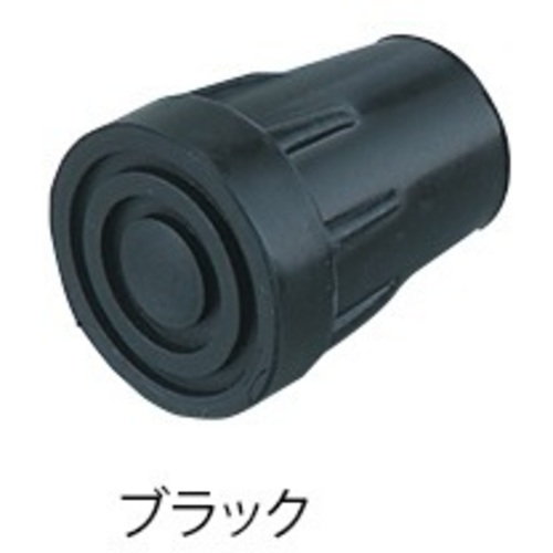 伸縮杖用ゴムキャップ　（ブラック）　０４０１－ＳＳ９００２　●ご注文は１３個から