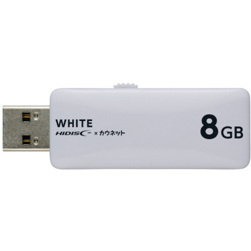ＵＳＢメモリ　スライド式　８ＧＢ　ホワイト&times;１０
