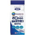 口内清潔ウェットシート　詰替用　１袋（１００枚入）　４６３４０　●ご注文は数量２から