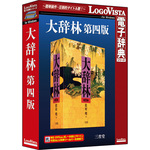 大辞林　第四版　ＬＶＤＳＤ０５２００ＷＶ０　■お取り寄せ品