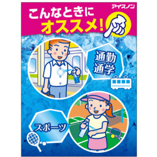 アイスノン　シャツミスト　せっけんの香り　詰替２８０ｍｌ