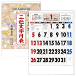 壁掛　和の紋様Ａ２