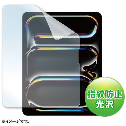 Ａｐｐｌｅ　ｉＰａｄ　Ｐｒｏ　１３インチ　Ｍ４用液晶保護指紋防止光沢フィルム　■お取り寄せ品