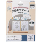 月齢おててカードキット　もりのおさんぽ柄インディ　【お取り寄せ品】７営業日以内届