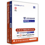 ＶＯＩＣＥＰＥＡＫ　商用可能　６ナレーターセット　ｗｉｔｈ　Ｖｏｉｃｅ　Ｐｒｅｓｅｎｔｅｒ　Ｐｒｏ　■お取り寄せ品