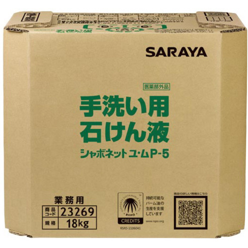 シャボネットユ・ムＰ－５八角ＢＩＢ１８ｋｇ