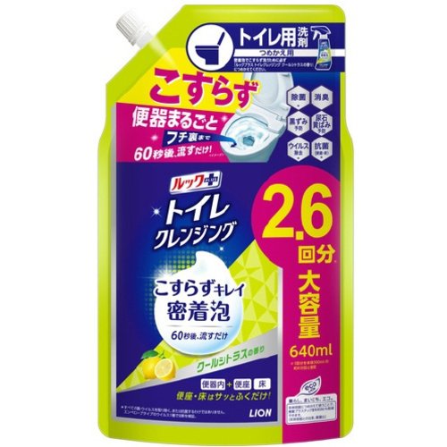ルックプラストイレクレンジング　クールシトラス替